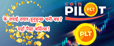 १००% स्वागत बोनस promotion